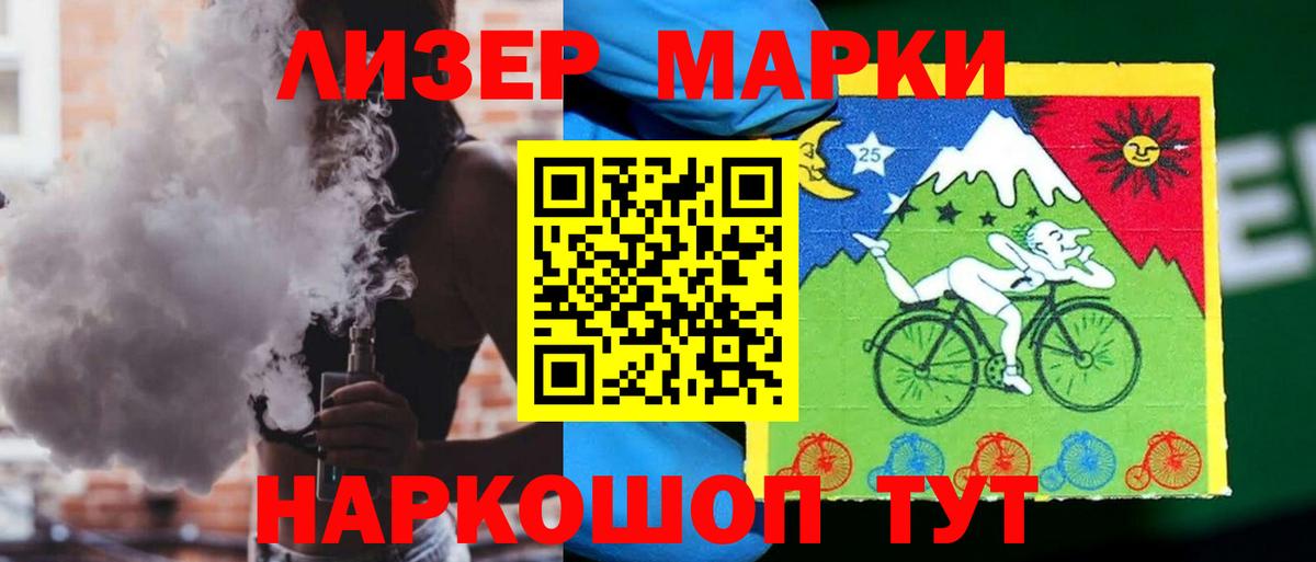 Амфетамин Лянтор