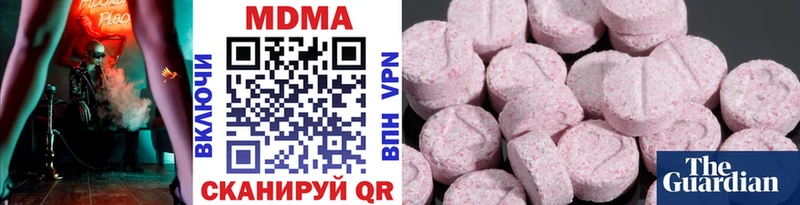 MDMA Molly  наркотики  Лянтор 