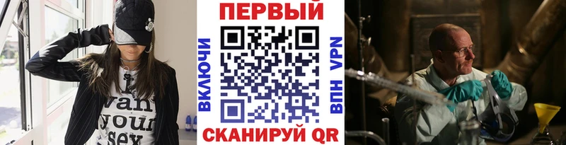 Первитин винт  Лянтор 
