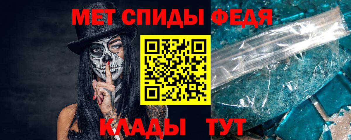 Метамфетамин Methamphetamine Лянтор