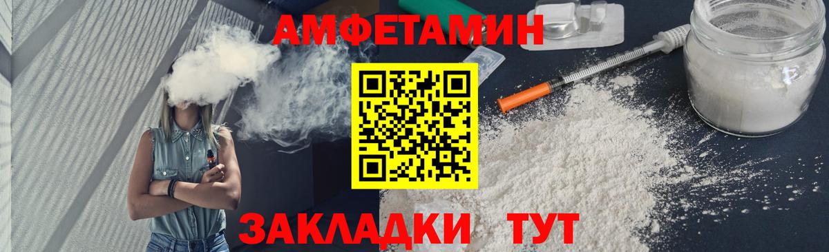 МЕТАМФЕТАМИН Декстрометамфетамин 99.9%  Вход с VPN  Лянтор 