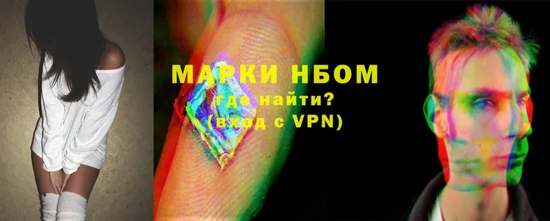 хочу наркоту  Лянтор  Марки 25I-NBOMe 1,5мг 