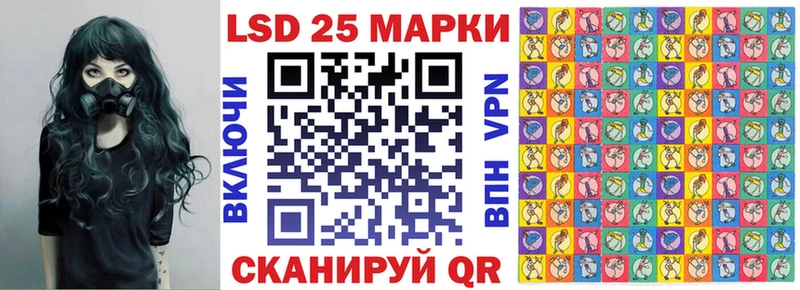 дарк нет телеграм Лянтор Наркотические марки 1,8мг