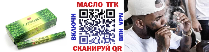 Дистиллят ТГК концентрат Лянтор
