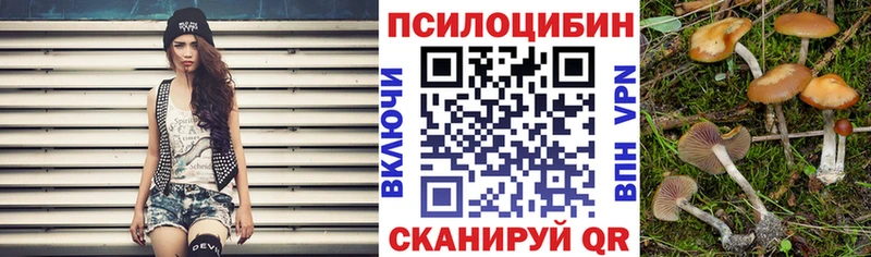 Галлюциногенные грибы ЛСД купить Лянтор