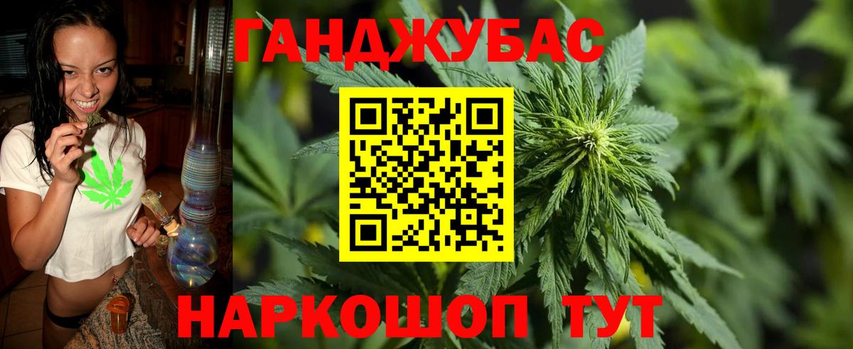 Бошки марихуана THC 21%  Канабис индика  Вход с VPN  Лянтор  Марихуана OG Kush 